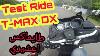 Ride Yamaha Tmax Dx Re Upload Test