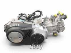 Moteur Yamaha Xp 500 T-max 2006-2006 / Ne 73878