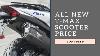 Nueva Yamaha T Max 2019 Price